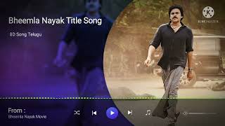 #BheemlaNayak Title Song 8D Song | Pawan Kalyan | Rana Daggubati | Bheemla Nayak| 8D Songs Telugu
