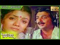 Payanangal Mudivathillai Full Movie HD | Mohan | Poornima Bhagyaraj | Ilaiyaraaja