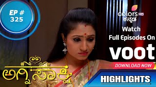 Agnisakshi | ಅಗ್ನಿಸಾಕ್ಷಿ | Episode 325 | Highlights