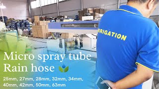 Micro spray tube ( rain hose) - Baoding Anyou Industry