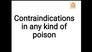 contra indications in poison, ವಿಷ ಬಾಧಿತ ವ್ಯಕ್ತಿಯಲ್ಲಿ ವರ್ಜ್ಯಗಳು..