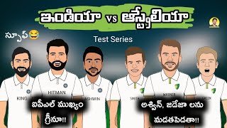 India vs Australia Test series funny spoof | Sarcastic Cricket Telugu |