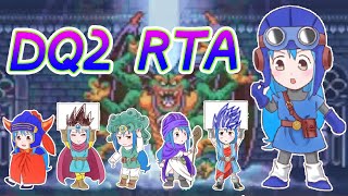 【DQRTAえぐカップ】SFC版ドラゴンクエスト2RTA 【7人並走 2022/11/02】リタイア