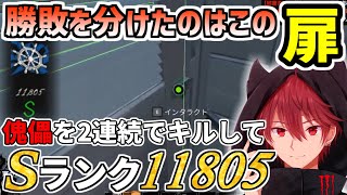 最強のAIM力で傀儡２連続キル！驚異のスコアSランク11805で完全無双！【ドレッドハンガー / Dread Hunger】