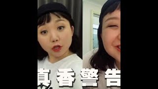 辣目洋子：实拍！当代青年减肥现状，白天小鸟胃的女生原来私下是这样的……