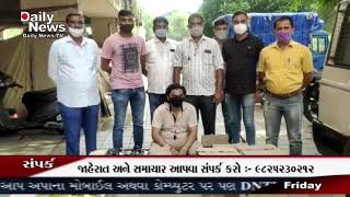 DNTV NEWS CHANNEL :- 04-09-2020 ( વડોદરા )