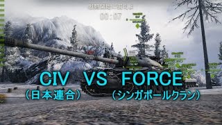 【WoT：クランウォーズ】日本連合 VS ベトナム連合 Part5