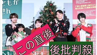 畑芽育　一日中「仕事クリスマス」でもまだマシ!?　主演映画「うちの弟どもがすみません」イベント