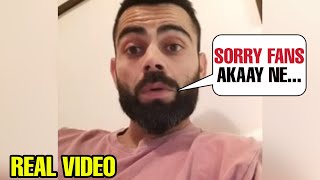 Bad news for Virat and RCB fans, Virat Gave latest update on missing IPL matches because of Akaay |