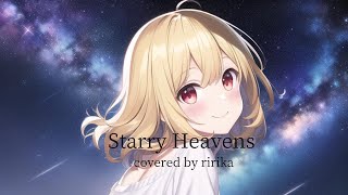 Starry Heavens 歌ってみた☆