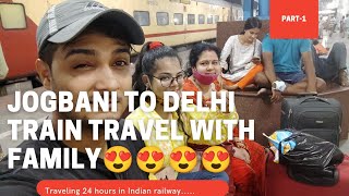 Jogbani(BIHAR) to Delhi from Train PART-1 || Bro \u0026 sis VLOG || Traveling with #mom \u0026 #sister