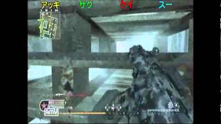 今日も楽しく＾＾　ＣＯＤ4・ＭＷ　PART-29　アッキの実況プレイ