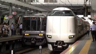 【JR西日本】JR京都線　223系2000番台　W21編成　快速野洲行　大阪駅発車