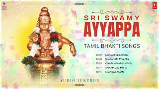 ஸ்ரீ ஸ்வாமி ஐயப்பா தமிழ் பக்தி பாடல்கள் | Sri Swamy Ayyappa Tamil Bhakti Songs - Audio Jukebox 2025