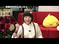 【ffxiv】４周年記念１４時間生放送　エオルゼアより愛をこめて【ニコ生】