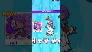 ぷよぷよリゼロガチャ引いた結果... #ショート #ぷよぷよ #ガチャ #リゼロ #敵Re:ゼロから始める異世界生活