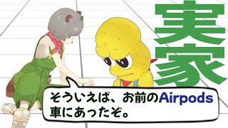 生放送中に日常会話を繰り広げる二人 【ぽこピー切り抜き】