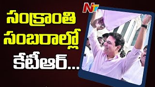 Minister KTR Participates In Sankranti Celebrations At Telangana Bhavan | NTV