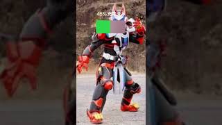 レーザーブースト充電音#shorts #充電音#仮面ライダーギーツ#レーザーブースト