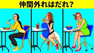 ガッツリ脳トレ：頭の切れをよくするなぞなぞ100+選