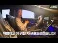 2022 벤츠 s500 4matic 롱바디 top클래스 세단이지만 옵션 확인하셔야합니다. ft. s580 s450