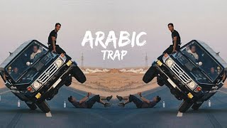 Best Arabian Trap Music 2018 | Bass Boosted Car Music Mix | Desert Trap Mix | Produced By ZANK!