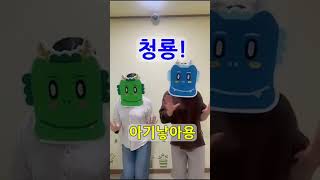 광진형어린이집official #저출산극복방안챌린지 #챌린지많은참여바랍니다