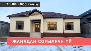 5 бөлмелі жаңа жер уй сатылады! Тассай мкр. Шымкент қаласы тел: +7 702 446 6422