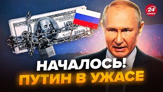 ⚡️СРОЧНО! Путин ТАКОГО не ожидал. США наконец-то РЕШИЛИСЬ. МОЩНАЯ помощь для ВСУ