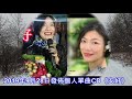 冬天裡的龍婷 願你一切《安好》