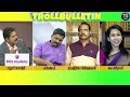 നിങ്ങൾക്ക് മര്യാദ ഇല്ല എന്നത് നൂറുതരമല്ലേ sandeep vachaspati vs shama muhammad debate troll