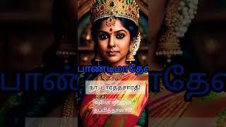 என்ன ஒற்றன் தப்பித்தானா???         முழு கதையையும் கேட்க சேனலை சப்ஸ்கிரைப் பண்ணுங்க