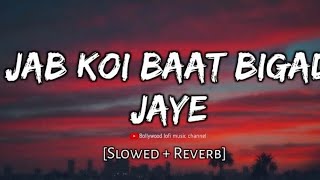 Jab koi baat bigad jaye (Slowed+Reverb) | Atif Aslam | Shirley Setia |