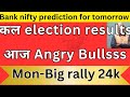 bank nifty prediction for tomorrow | stock market prediction for tomorrow