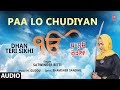 Paa Lo Chudiyan | Sikh Devotional Song | Satwinder Bitti | Audio | Dhan Teri Sikhi