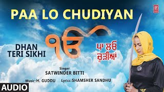 Paa Lo Chudiyan | Sikh Devotional Song | Satwinder Bitti | Audio | Dhan Teri Sikhi