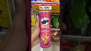 Pringles New Tomato Twist Flavour in Reliance #pringles #new #tomato #flavour #reliance #shorts