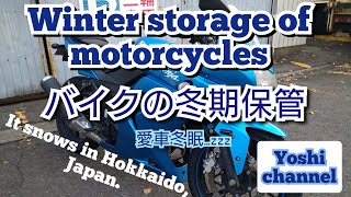 Winter storage of motorcycles. from Hokkaido,Japan. English,Japanese,and Japanese signlanguage.