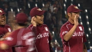 2013.08.29 Bs2-4E M点灯のプレッシャー跳ね除け楽天連勝！