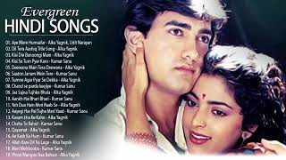 Amir Khan💖Juhi Chawla | Best Golden Evergreen Hindi Song | 😍💕