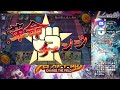 【デュエプレ】新年からadレートを上げていく回【1645～】