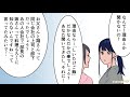 【漫画】夫「しいたけご飯作れない女とは離婚だ！」義母が作ってくれたという謎のご飯が原因で離婚騒動に→最後に義実家にその