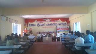 GHS Somanahalli Social Audit Phoshakara Sabhe