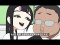 菊草toon 被太妹迷住的肥宅