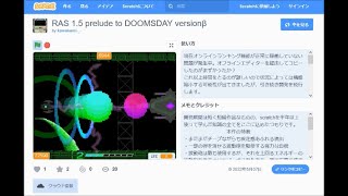 RAS 1.5 prelude to DOOMSDAY(Versionβ) ノーダメージクリアしただけの動画