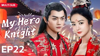 MUTLISUB【My Hero Knight】▶EP 22💋 Zhao Liying Xu Kai  Xiao Zhan  Zhao Lusi  Wang Yibo  ❤️Fandom