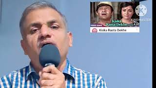 Kiska rasta dekhe...song of Kishore Kumar, film Joshila...now sung by S.kumar.