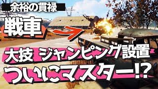 Rust実況 C4で戦車を討伐したら気持ち良すぎたww #07 ゾンビサバイバル