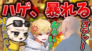 【二次会マリカ】仲良くゴールする5秒前に大暴れを始めるハゲ(ﾉω`)#1211【マリオカート８デラックス】