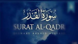 Islam, Muslim, Surat, Surah, Surat Al-Qadr, Surah Al-Qadr,